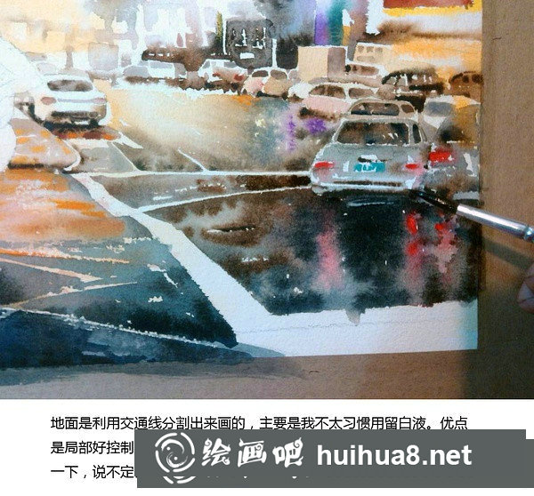水粉畫教程