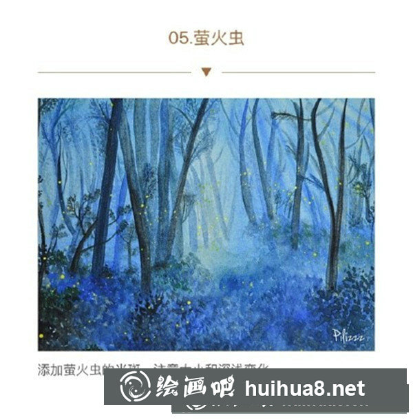 螢火之森 螢火之森