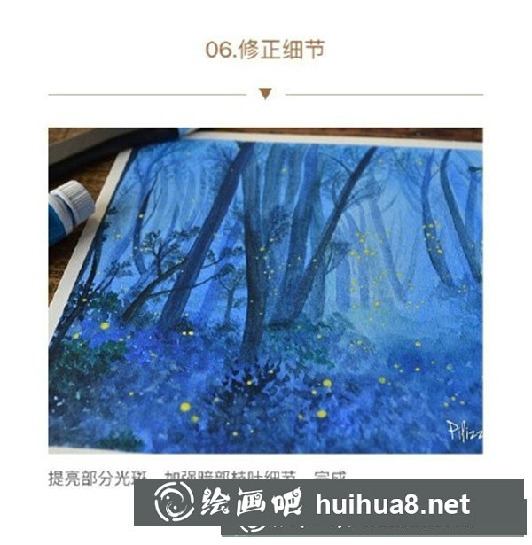 螢火之森 螢火之森