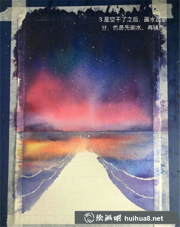 如何畫星空水彩畫