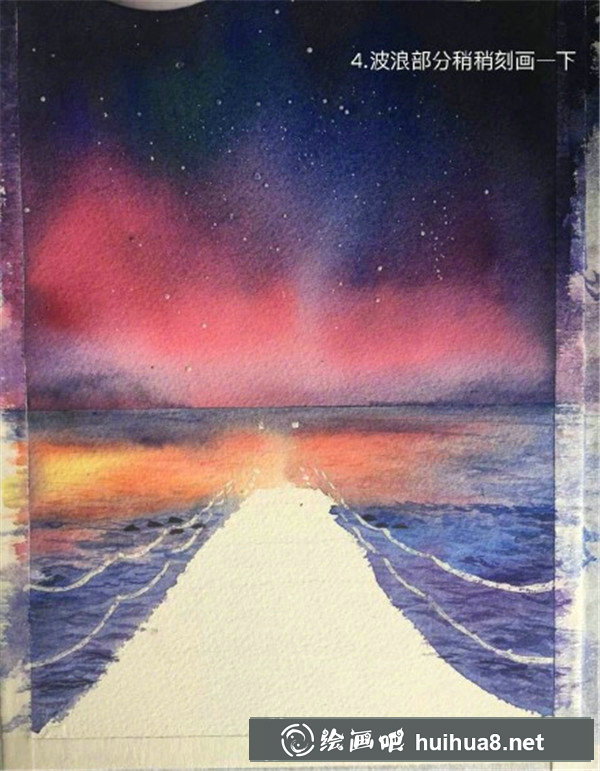 如何畫星空水彩畫