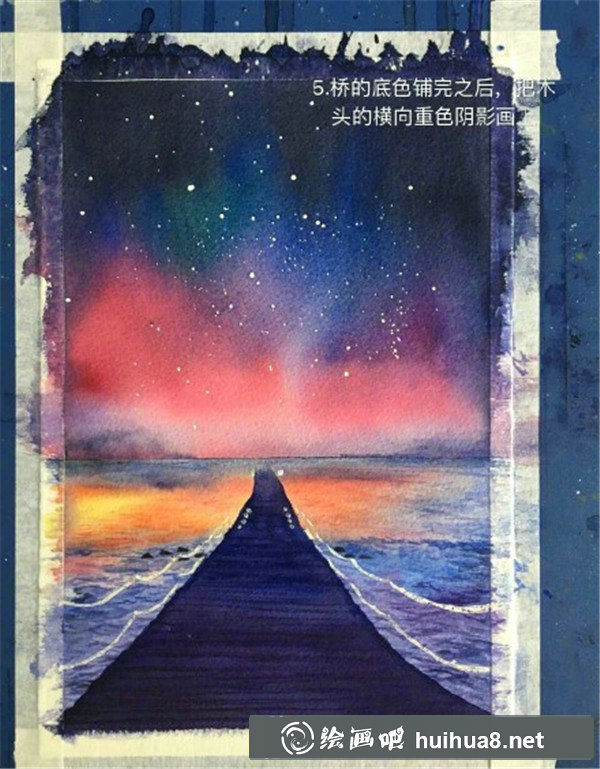 如何畫星空水彩畫