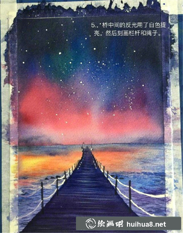 如何畫星空水彩畫