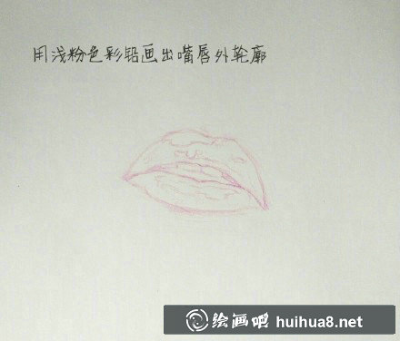 手繪花朵彩鉛教程