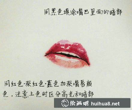 手繪花朵彩鉛教程