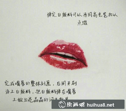 手繪花朵彩鉛教程