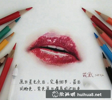 手繪花朵彩鉛教程