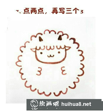 綿羊繪畫教程第七步