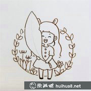 森系小清新水彩畫(huà)教程 小女孩步驟