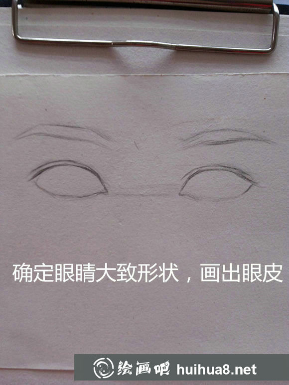 手繪古風(fēng)漫畫人物眼睛畫法