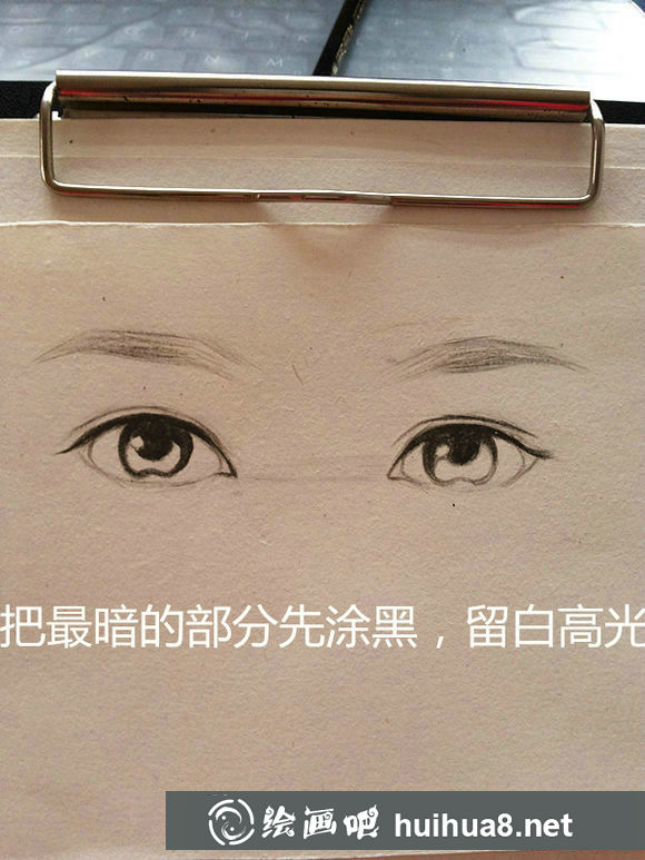 手繪古風(fēng)漫畫人物眼睛畫法