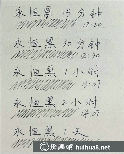 鋼筆淡彩用什么墨水好