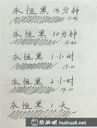 鋼筆淡彩用什么墨水好