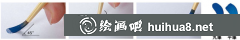 丙烯畫(huà)小雛菊教程分享