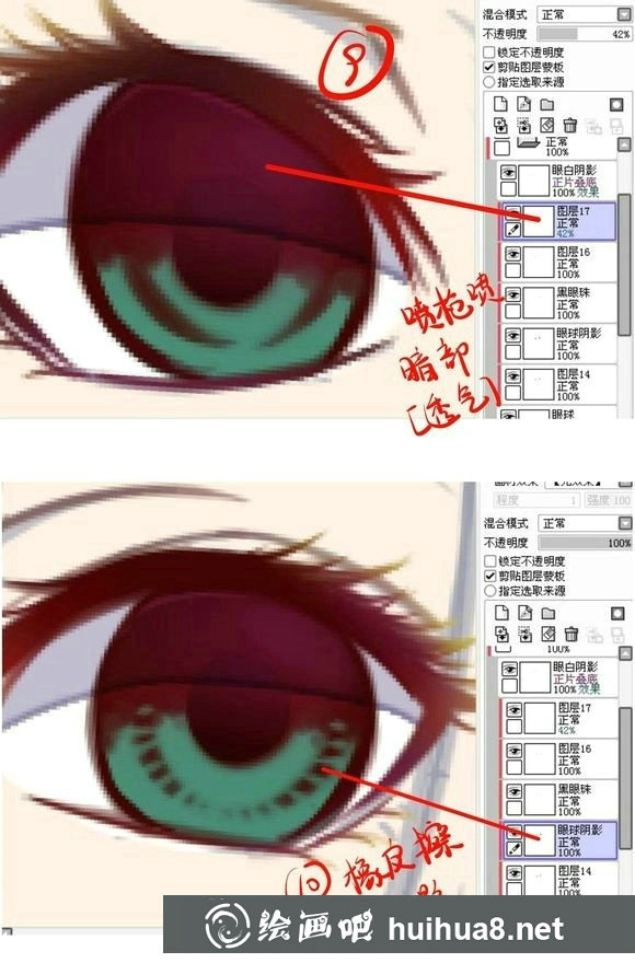 sai動漫眼睛上色教程