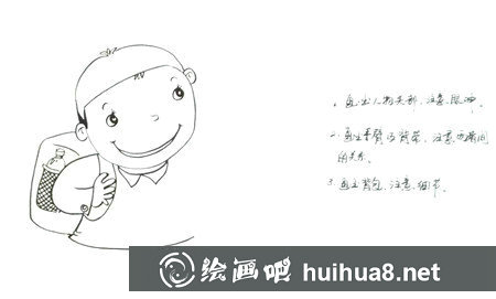 我去上學(xué)啦兒童畫教程