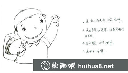 我去上學(xué)啦兒童畫教程