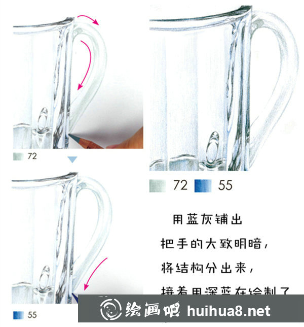 彩鉛玻璃杯教程