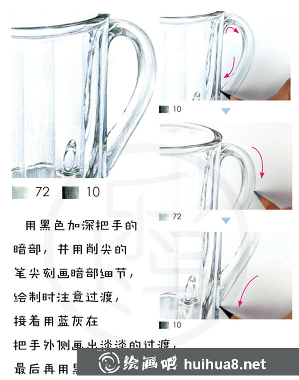 彩鉛玻璃杯教程