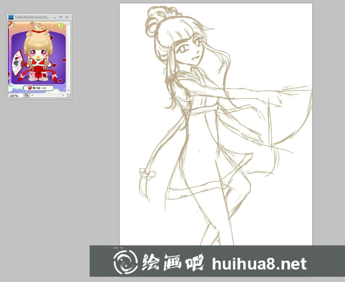 人物插畫(huà)教程