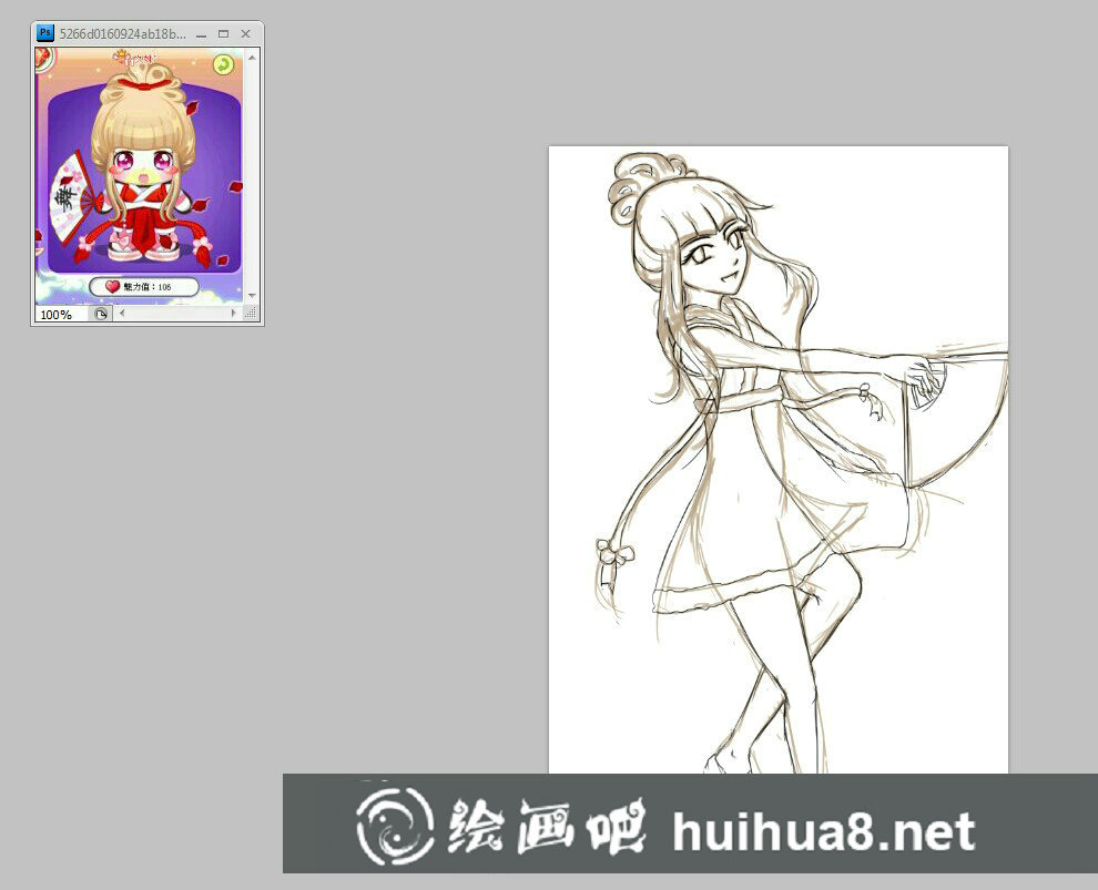 人物插畫(huà)教程