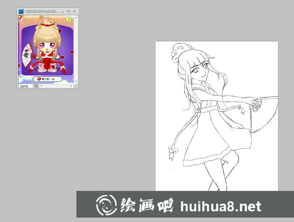 人物插畫(huà)教程