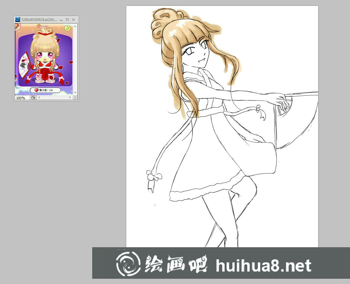 人物插畫(huà)教程