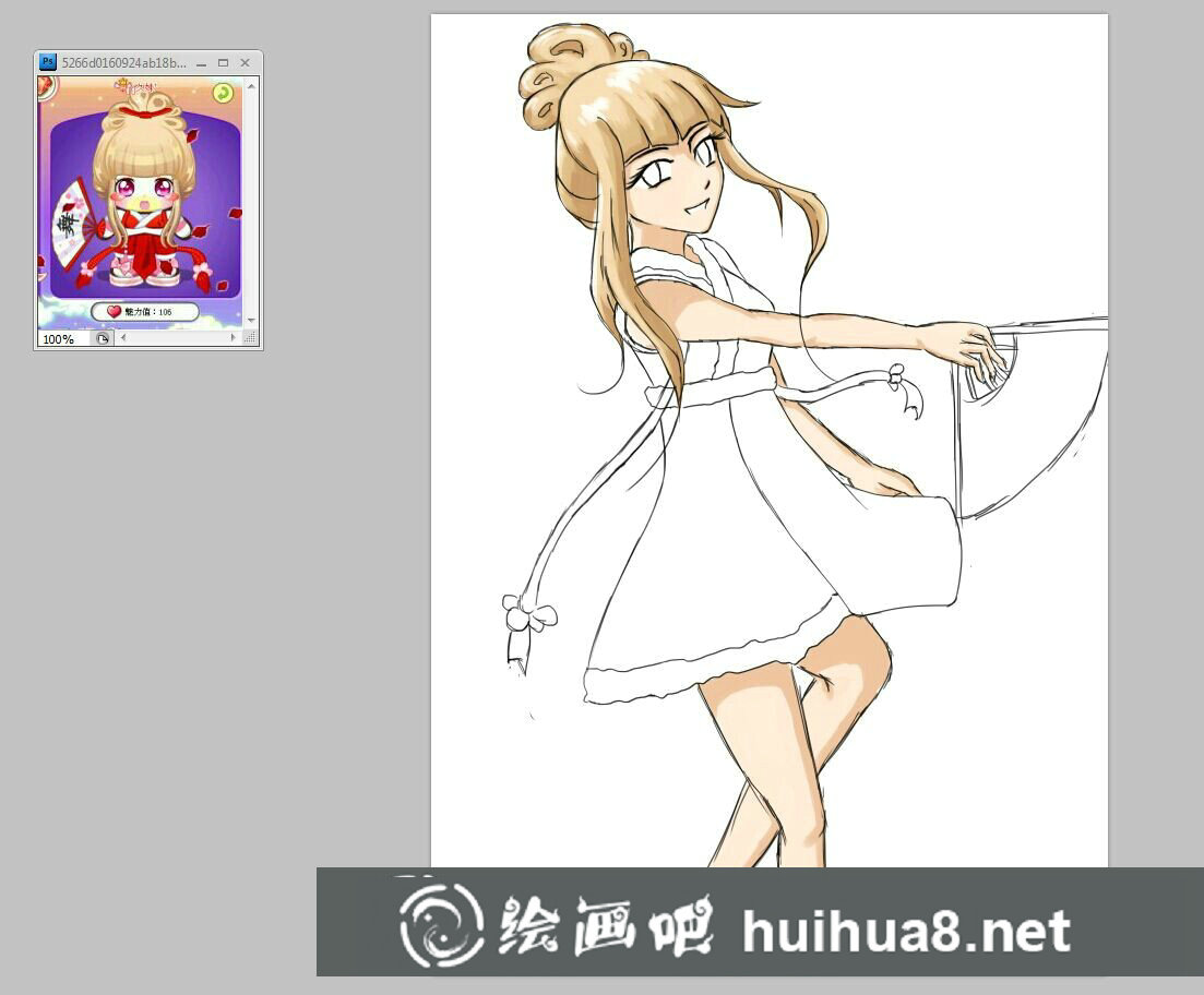 人物插畫(huà)教程