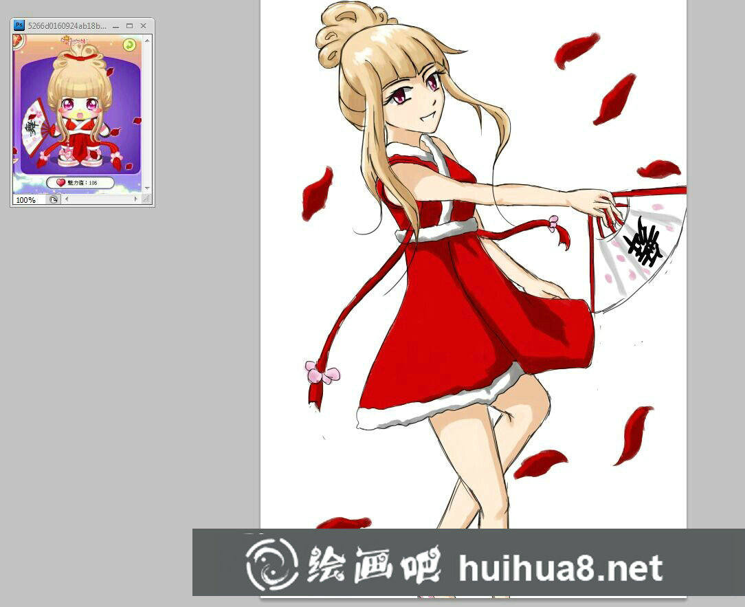 人物插畫(huà)教程