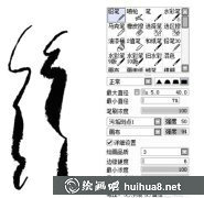 插畫(huà)入門(mén)教程常見(jiàn)Sai筆刷設(shè)置