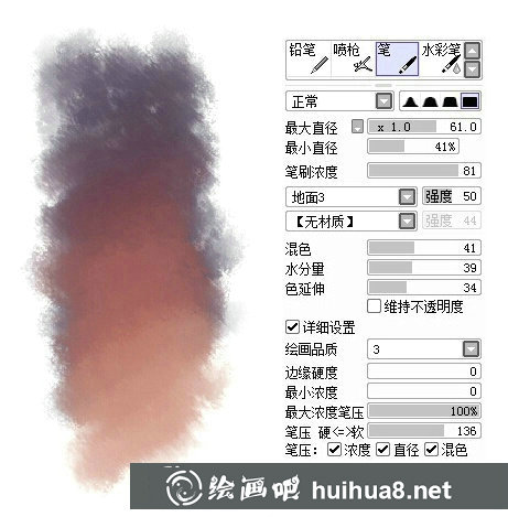 常見的sai筆刷設(shè)置