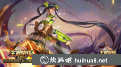 漫畫教程Q版孫尚香畫法
