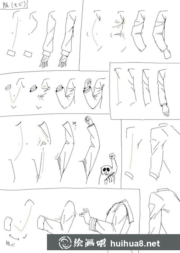 漫畫(huà)教程：漫畫(huà)人物的袖子和衣服怎么畫(huà)?