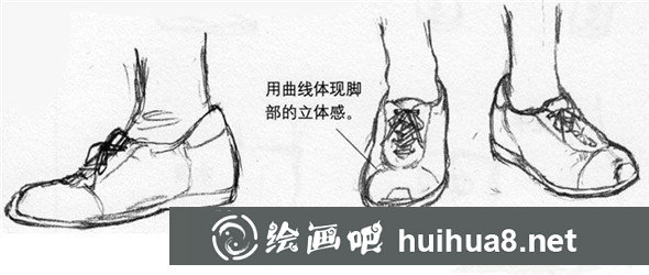 運動鞋畫法步驟二