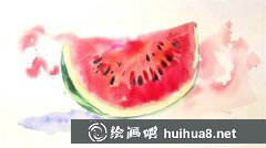水彩西瓜畫法入門教程
