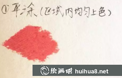 兒童油畫棒畫蘋果基礎(chǔ)教程