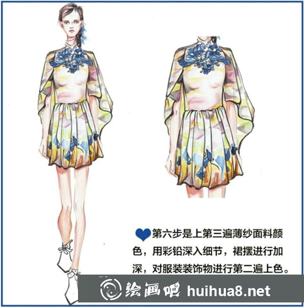 服裝插畫(huà)教程