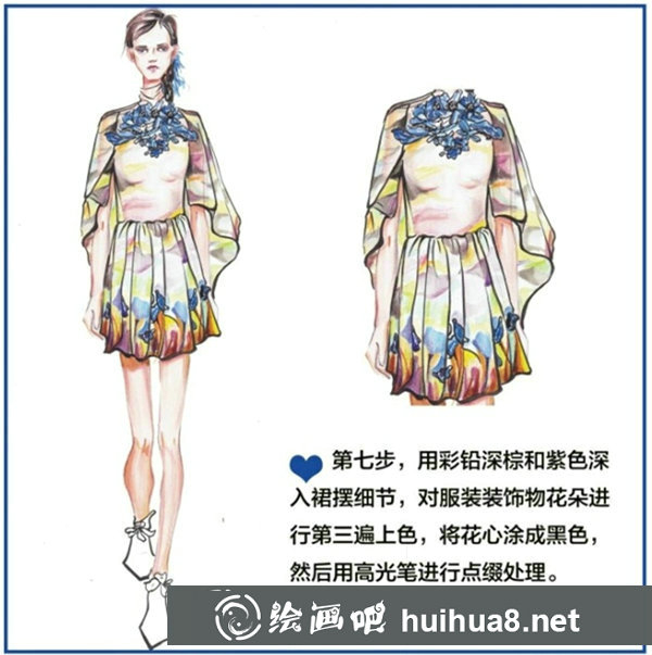 服裝插畫(huà)教程
