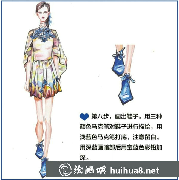 服裝插畫(huà)教程