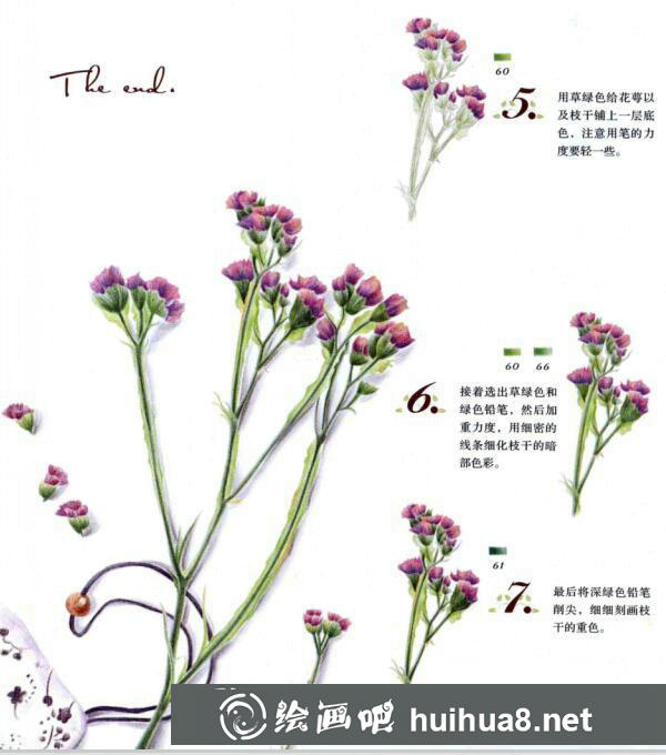 彩鉛畫手繪向日葵教程