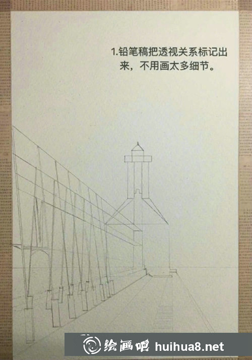 水彩風(fēng)景畫(huà)詳細(xì)步驟圖