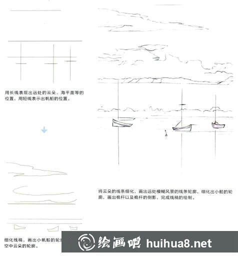 彩鉛畫(huà)海上日出
