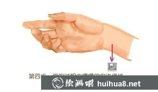 CG插畫教程：手部的CG插畫具體步驟教學