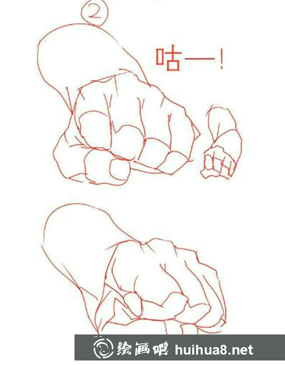 漫畫教程：手部漫畫畫法精講教程