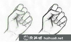 漫畫教程手部握拳動作畫法