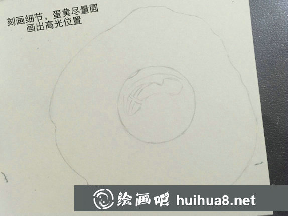 彩鉛畫荷包蛋步驟