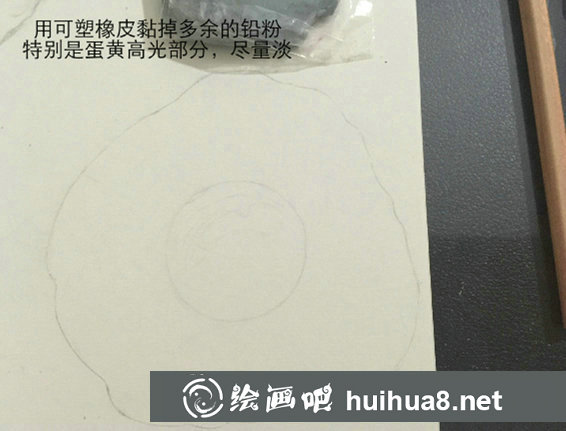 彩鉛畫荷包蛋步驟