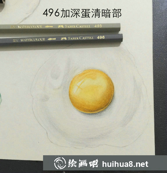 彩鉛畫荷包蛋步驟