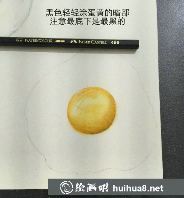 彩鉛畫荷包蛋步驟