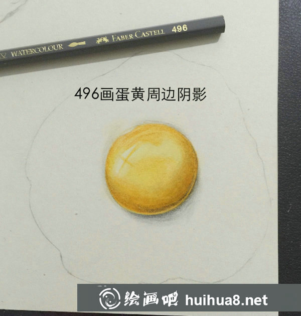 彩鉛畫荷包蛋步驟